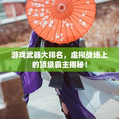 怨天怨地 第2頁(yè)