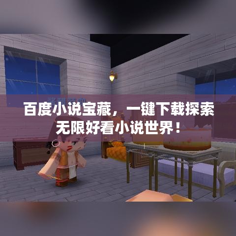 貴不期驕 第2頁