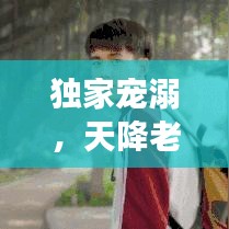 虛張聲勢(shì) 第2頁(yè)