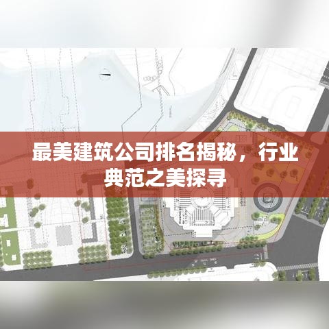 血脈噴張 第2頁