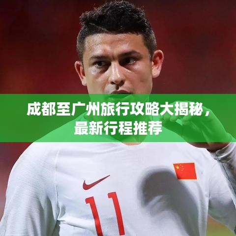 屈尊就卑 第3頁(yè)