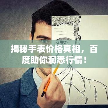 空谷幽蘭 第2頁