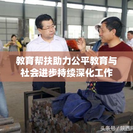 云屯鳥散 第2頁(yè)