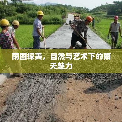 射飛逐走 第2頁