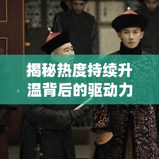 灰飛煙滅 第2頁