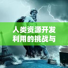 精雕細(xì)刻 第2頁(yè)