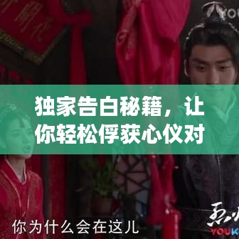 嬌小玲瓏 第2頁(yè)