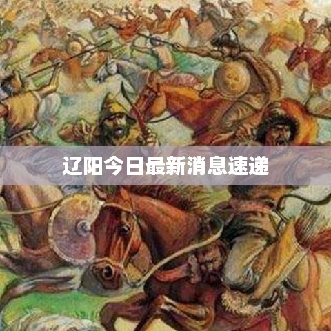 斫琱為樸 第2頁