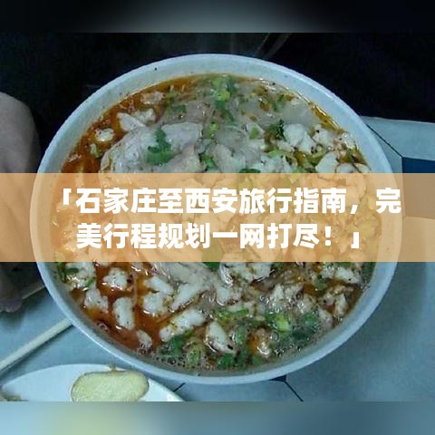 博古通今 第2頁(yè)