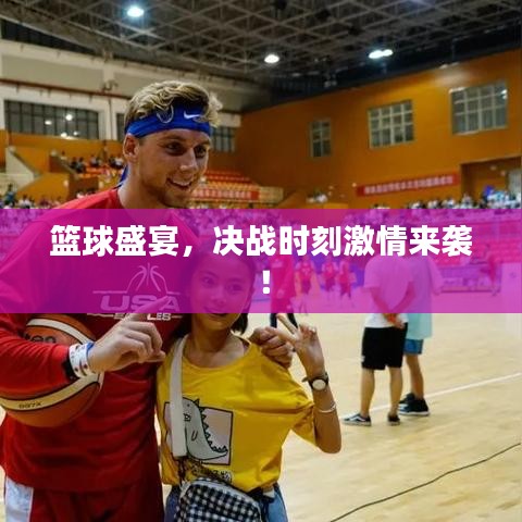 炙手可熱 第2頁