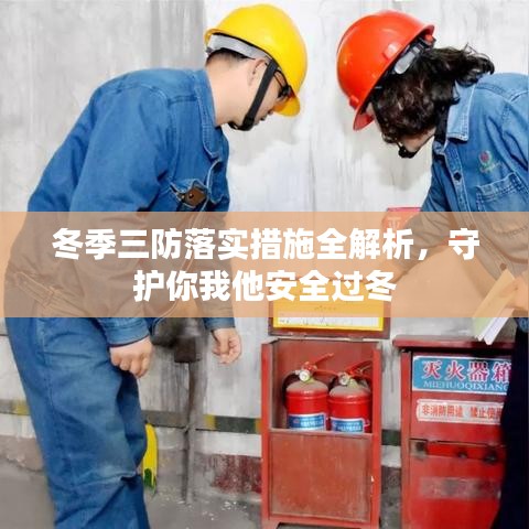 打馬虎眼 第2頁