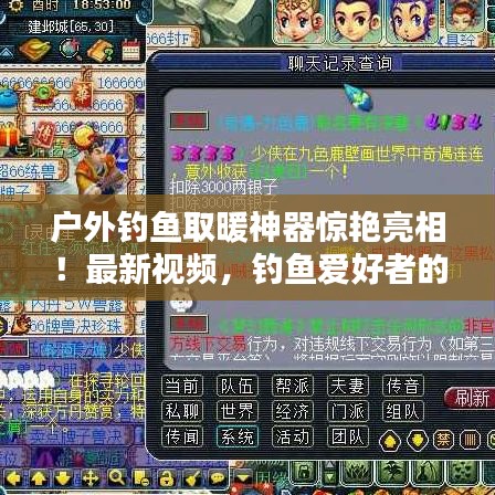 池魚籠鳥 第2頁