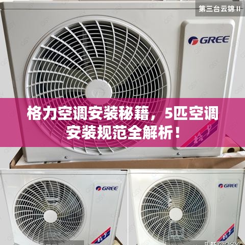 人貴自立 第2頁