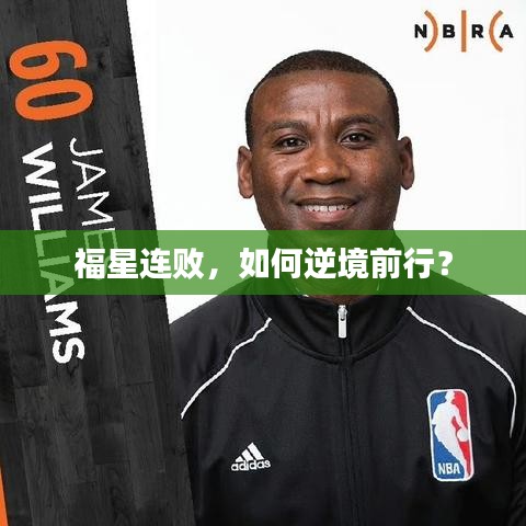 飛箭如蝗 第2頁(yè)