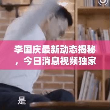 另謀高就 第2頁