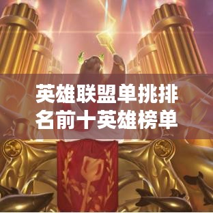 堅持不懈 第2頁