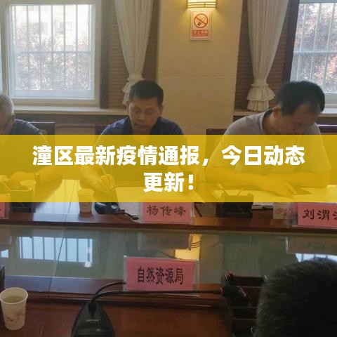 眉清目秀 第2頁