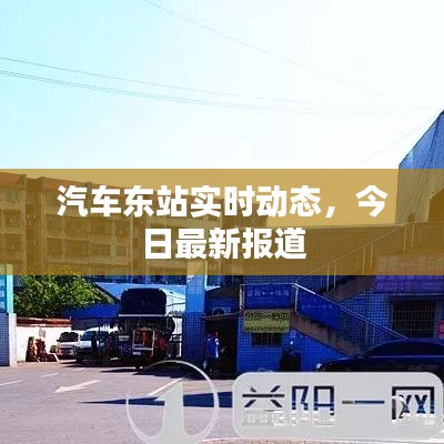 鳥驚魚駭 第2頁