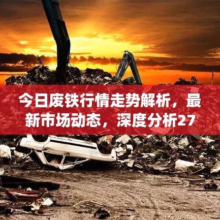 發(fā)硎新試 第2頁