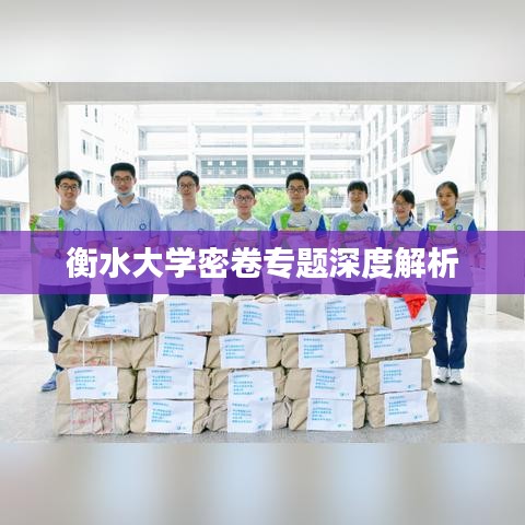 氣宇軒昂 第2頁