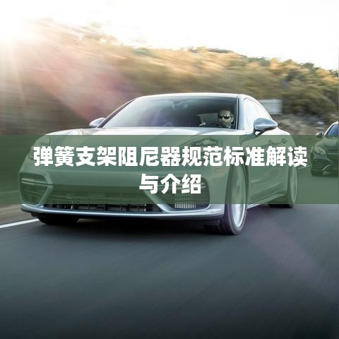 衣不兼彩 第2頁