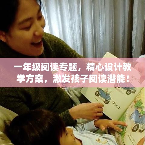 矯枉過正 第2頁