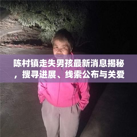 懸駝就石 第2頁