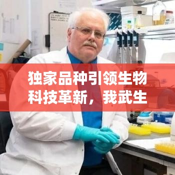 貴在知心 第2頁