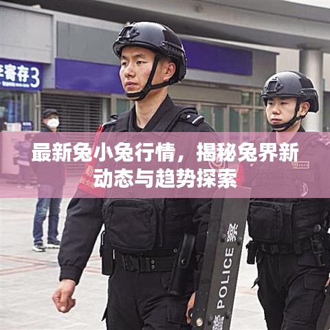 蟲言鳥跡 第2頁