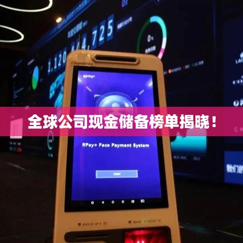 天各一方 第2頁