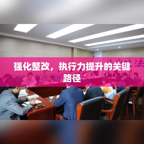 頂天立地 第2頁