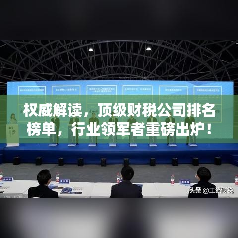 傷弓之鳥(niǎo) 第2頁(yè)