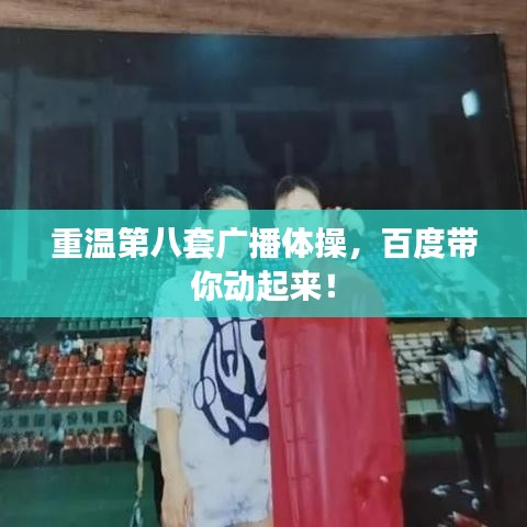 貴極人臣 第2頁