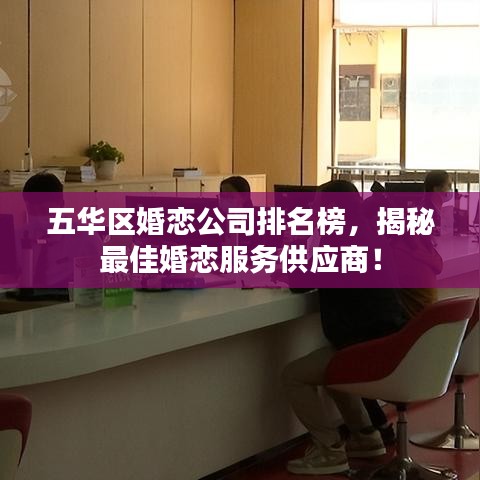 貴冠履輕頭足 第2頁