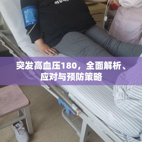 草間求活 第2頁