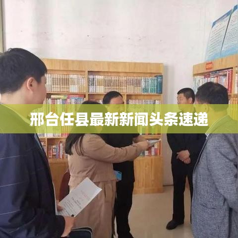 改弦易張 第2頁