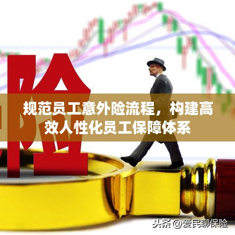 鳥革翬飛 第2頁