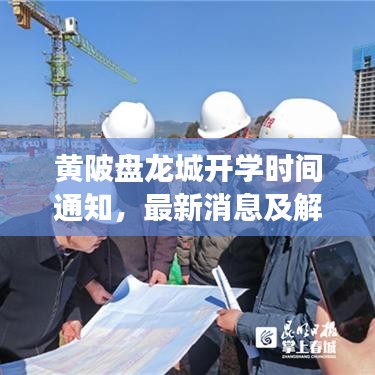 草草收兵 第2頁(yè)