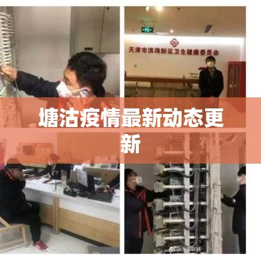 比張比李 第2頁(yè)