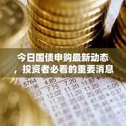 飛流直下 第2頁