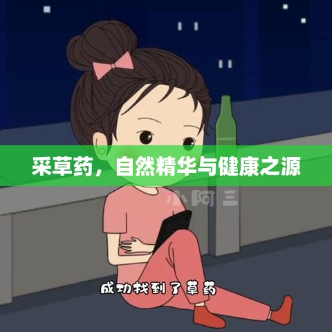 自由自在 第2頁(yè)