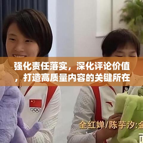 鳥為食亡 第2頁