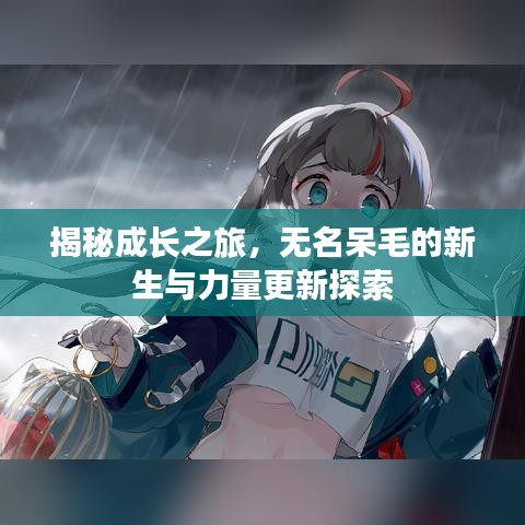 學(xué)貫中西 第2頁