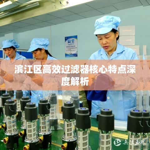 矢志不渝 第2頁