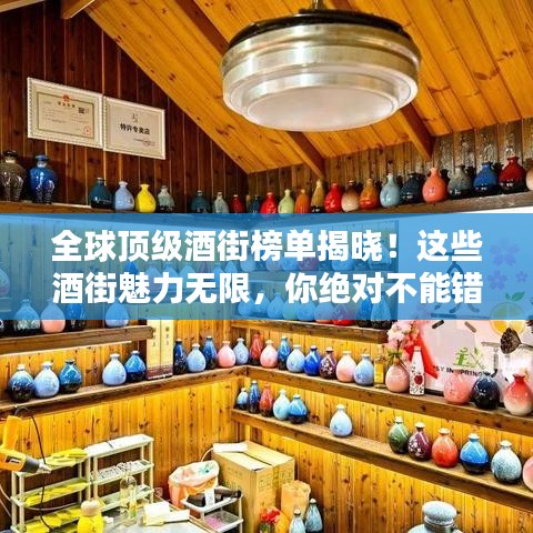 富貴逼人來 第2頁