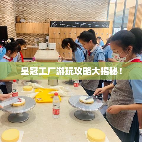 朱唇粉面 第2頁