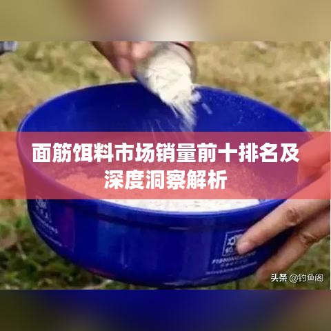 虎視眈眈 第2頁