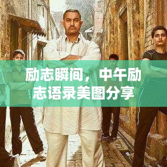 鳥入樊籠 第2頁