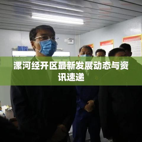 既往不咎 第2頁