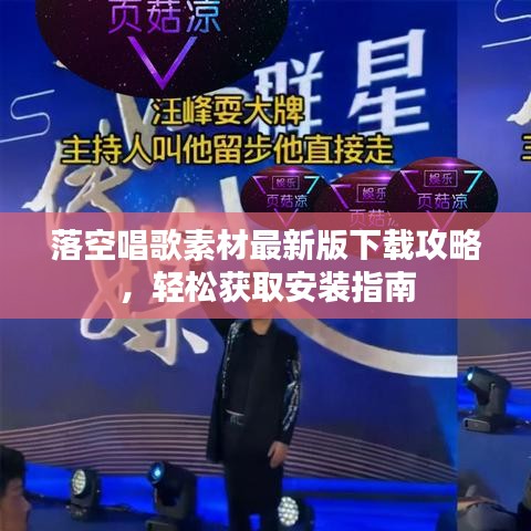 銷聲匿跡 第2頁